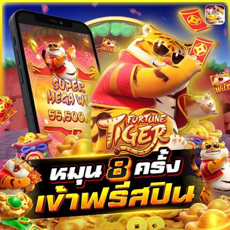 Superbonus888 เพลิดเพลินและท้าทายความโชคของคุณได้อย่างเต็มที่